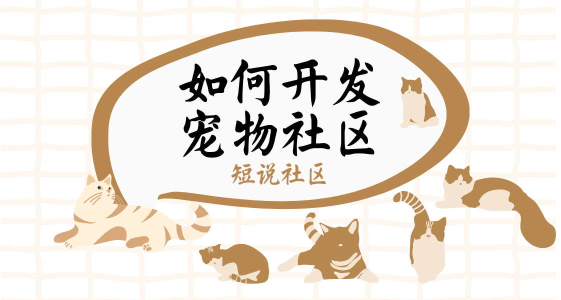 橙黄色宠物 猫可爱宠物促销中文会员卡 (1)(1).png